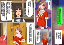 Page 22 of Shemale no Kuni no Alice no Bouken | 人妖之国的爱丽丝的冒险