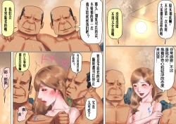 Page 28 of Shemale no Kuni no Alice no Bouken | 人妖之国的爱丽丝的冒险