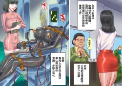 Page 42 of Shemale no Kuni no Alice no Bouken | 人妖之国的爱丽丝的冒险