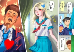 Page 4 of Shemale no Kuni no Alice no Bouken | 人妖之国的爱丽丝的冒险