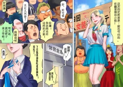 Page 5 of Shemale no Kuni no Alice no Bouken | 人妖之国的爱丽丝的冒险