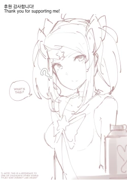 Page 13 of Star Guardian Lux is Horny!