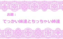 Page 21 of Touhou Pragmatizer Sono 14