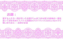 Page 3 of Touhou Pragmatizer Sono 14