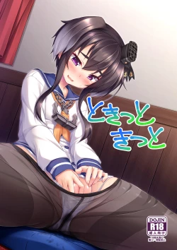 Page 2 of Tokitsu to Kitsu to