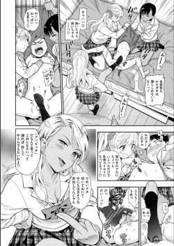 Page 8 of Doutei Otouto to Bitch Ane - The cherry boy with Bitch sister.