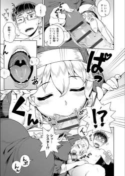 Page 127 of Fushigi Fushidara