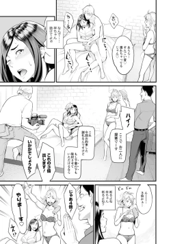 Page 28 of Toketa Risei wa Biyaku no Kaori