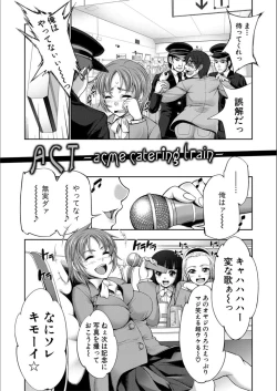 Page 232 of Reversible Mind