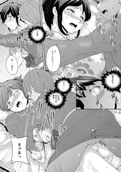 Page 10 of Yotsuyu ni Nureru Hana