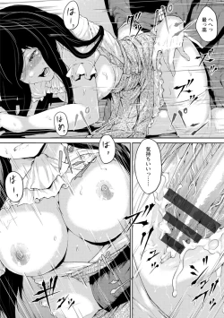 Page 99 of Yotsuyu ni Nureru Hana