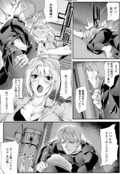 Page 128 of Saishokukenbi