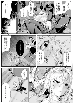 Page 135 of Saishokukenbi