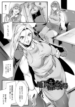 Page 145 of Saishokukenbi