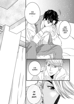 Page 34 of I Love You- Ongoing