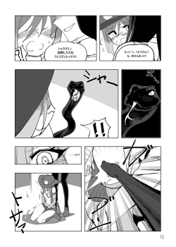 Page 13 of Mahou Shoujo Western Girls Comic 4-wa Zenpen