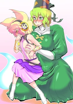 Page 16 of Touhou Pragmatizer Sono 20