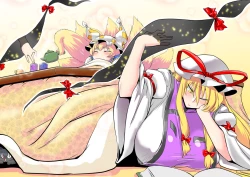 Page 4 of Touhou Pragmatizer Sono 18