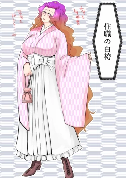 Page 34 of Touhou Pragmatizer 17