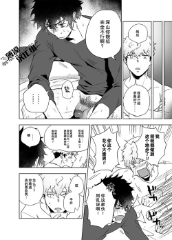 Page 13 of Clap Your Hands