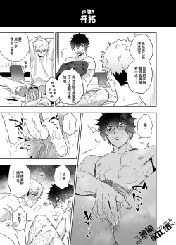 Page 16 of Clap Your Hands