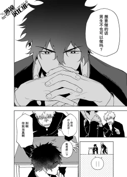 Page 7 of Clap Your Hands