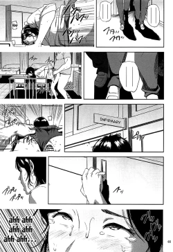 Page 64 of Kurashiki3