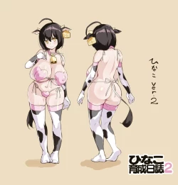 Page 30 of Hinako Ikusei Nisshi Hinako Ga Nyuugyuu Ni Naru Made