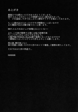 Page 24 of BB OneeChan