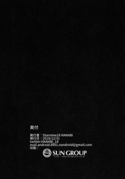 Page 26 of BB OneeChan