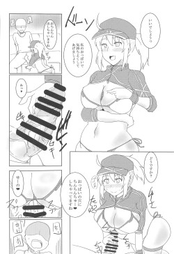 Page 7 of Chaldea Club! Goshimei!