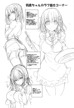 Page 19 of Kayoizuma na Haguro-chan