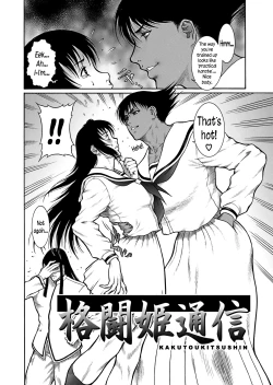 Page 7 of Moujuu Chuui Gen Ch. 1