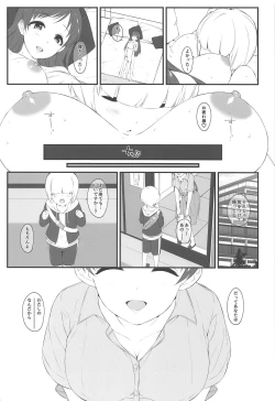 Page 23 of The prince who grabbed hope opens the door.