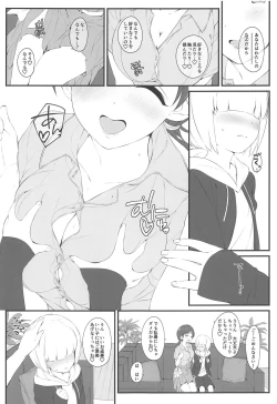 Page 8 of The prince who grabbed hope opens the door.