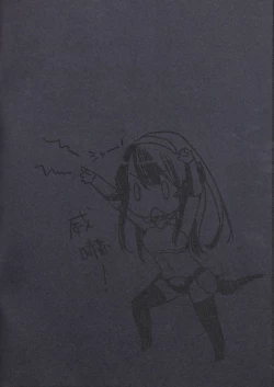 Page 3 of Au ra so Sexy 2