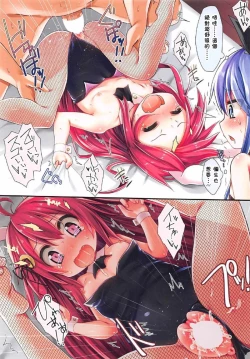 Page 12 of Dreamy Desserts Kai Ni Otsu