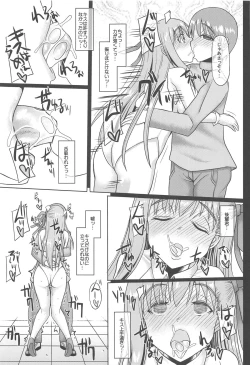 Page 14 of Cosplay Kanojo ga Netorareru Hon BB-chan Hen