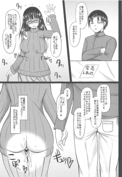 Page 24 of Cosplay Kanojo ga Netorareru Hon BB-chan Hen