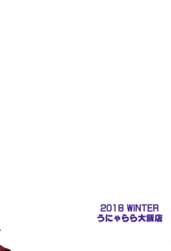 Page 26 of Cosplay Kanojo ga Netorareru Hon BB-chan Hen