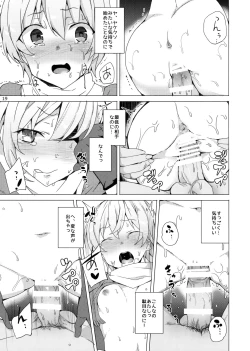 Page 16 of Kono Subarashii Megami-tachi to 3P o!