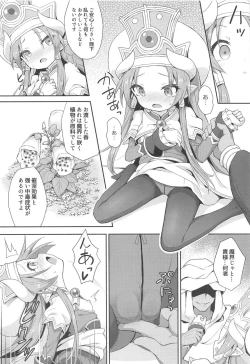 Page 14 of Terasu ga Arekore Sareru no o Nagameru Hon.