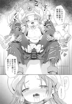 Page 30 of Terasu ga Arekore Sareru no o Nagameru Hon.