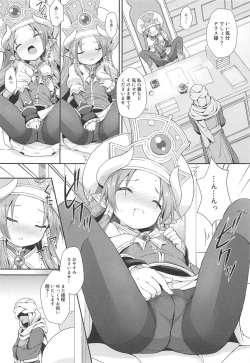 Page 9 of Terasu ga Arekore Sareru no o Nagameru Hon.