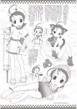 Page 18 of - Aiko Paradise 5