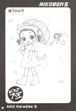 Page 32 of - Aiko Paradise 5