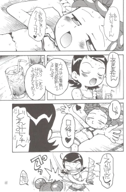 Page 40 of - Aiko Paradise 5