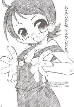 Page 6 of - Aiko Paradise 5