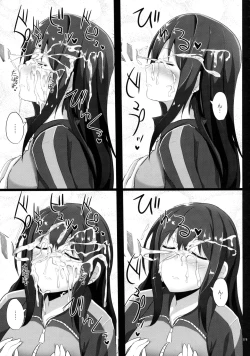 Page 15 of FetiSitu Shiburin