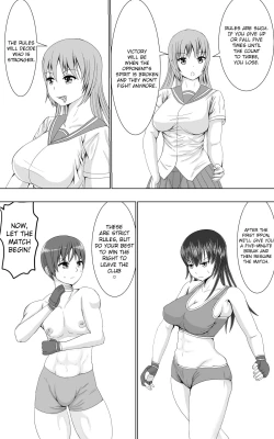 Page 17 of Jakusha Tai Jakusha